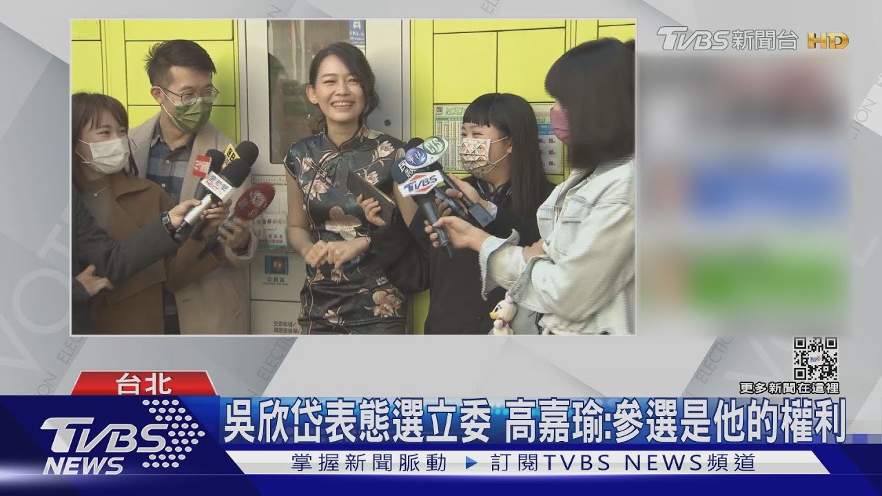 基進黨磨刀! 吳欣岱:本土派不想要高嘉瑜