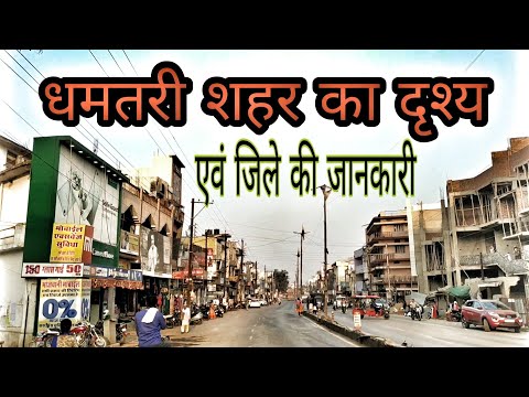 download lagu mp3 mp4 Devshri Talkies Dhamtari, download lagu Devshri Talkies Dhamtari gratis, unduh video klip Devshri Talkies Dhamtari