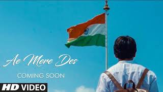 Full New Punjabi Song► Ae Mere Des | Jubin Nautiyal | Lalit Prabhakar | VIDEO RELEASING SOON