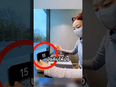 แม่สั่งให้เธออ่านหนังสือ 15 ชั่วโมง 😂
