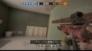 レインボーシックスシージ　名古屋から帰宅