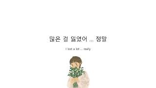 Download lagu MINSEO (민서) - Growing Up (알지도 못하면서) Lyrics mp3 Download lagu MINSEO (민서) - Growing Up (알지도 못하면서) Lyrics mp3