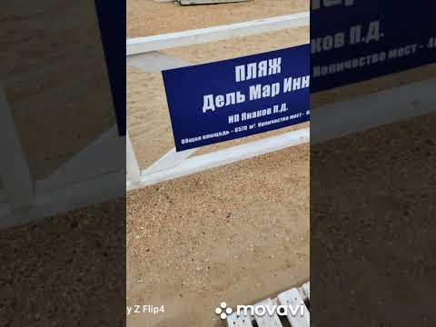 на пляжах Анапы#лайк #коментарий #оценкаканала #рек