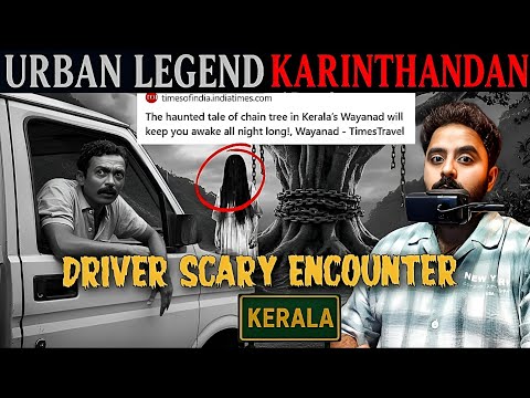 #29 Pickup Van Driver Haunted by Kerala Urban Legend (Karinthandan) 😰