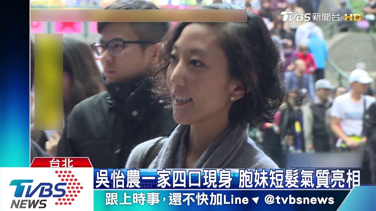 巧!蔣萬安、吳怡農同投開票所 搶合照雙帥