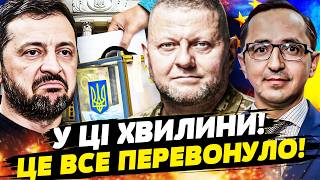 💥3 ХВИЛИНИ ТОМУ! ЗАЛУЖНИЙ ОГОЛОСИВ ПРО ЦЕ! ЕКСТРЕНЕ РІШЕННЯ ВЕРХОВНОЇ РАДИ: ВИБОРИ! | Клочок TIME