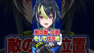 伊波ライがKOZAKA-Cに捕まった時のSOSの出し方は？ #にじさんじ #にじ公式切り抜き 【にじさんじ公式切り抜きチャンネル】