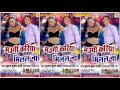 Bhojpuri Hot Song 2017 || मौगी करिया मिलाल ना || Subhash Kumar Sobhi || Shanti Music