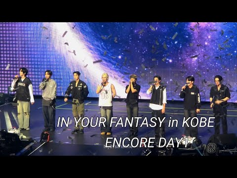 20251022 ATEEZ "IN YOUR FANTASY" in Kobe Japan Day1