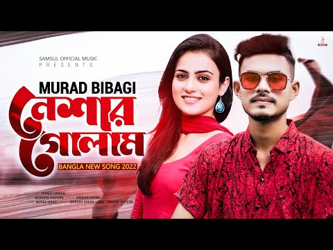 Banaili Tui Neshar Golam - Most Popular Songs from Bangladesh