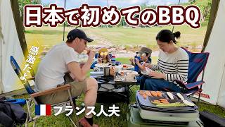 北海道の休日、フランス人旦那が日本式BBQにハマりました🍖子供と学ぶ電気教育【Jackery 3600 Plusレビュー】