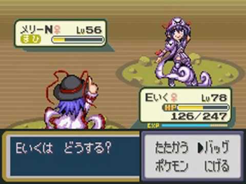 Touhoumon Lunatic Walkthrough Part 87,5 - Merry