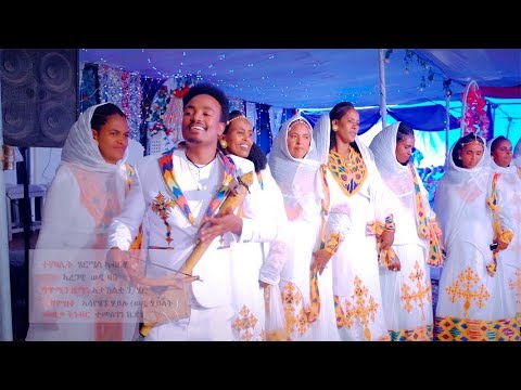 Samual Tesfay - Asena | ኣሰና / Ethiopian Traditional Music 2019 (Official Video)