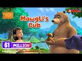 Jungle Book Season 2 Episode 3 Mowgli S Cub Power Kids