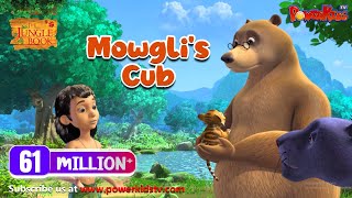 Jungle book Season 2  Episode 3  Mowglis Cub  Powe