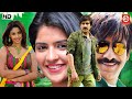 Ravi Teja New South Blockbuster In Hindi Dub Action Movie Richa Deeksha Seth Love Story Movie