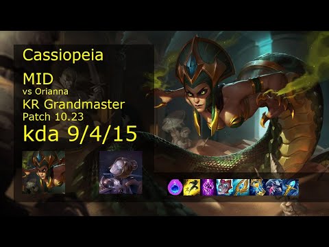 Cassiopeia vs Orianna Mid - KR Grandmaster 9/4/15 Patch 10.23 Gameplay // [롤] 카시오페아 vs 오리아나 미드