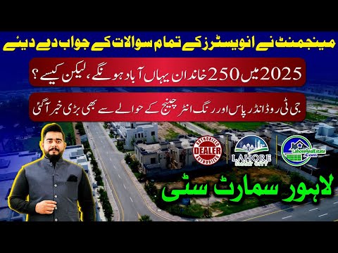 Major News for Lahore Smart City Investors: Access, Possession, and 2025 Development Milestones