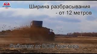 Полуприцеп с подпрессовкой ПСП-20НР «Гигант»