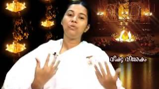 Vishu message.   ( Brahmakumaris Malayalam video)