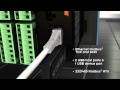 Watlow F4T Process Controller Video
