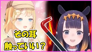 イナの耳に触りたいワトソン・アメリア【Watson Amelia】