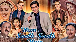 Download lagu Hum Saath Saath Hain Full Movie | Salman Khan | Saif Ali Khan | Karishma | Tabu | Facts & Details mp3 Download lagu Hum Saath Saath Hain Full Movie | Salman Khan | Saif Ali Khan | Karishma | Tabu | Facts & Details mp3