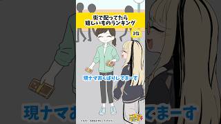 虎金妃笑虎 - まだニコたん反復横跳びしてるらしいよ… #ニコたんアニメ
