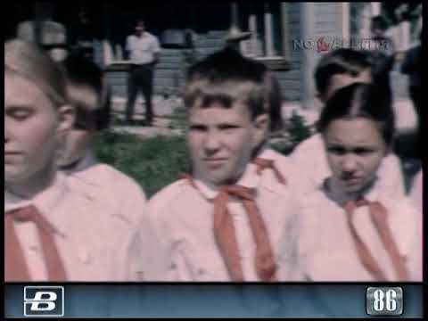 Переславль-Залесский. Открыта компьютерная школа-лагерь 9.08.1986
