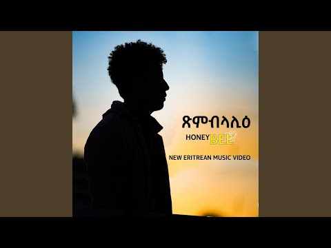 Xmblalie (ጽምብላሊዕ)