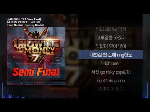 수퍼비 (SUPERBEE) - 수퍼비와 (Feat. BewhY) (Prod. BewhY)ㅣ Lyrics / 가사