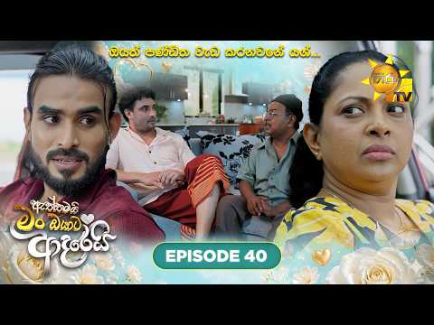 Hiru TV