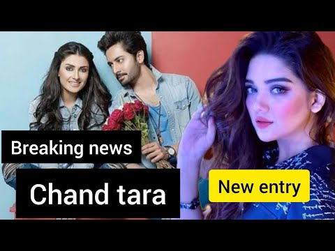 Ayeza khan and danish taimoor drama chand tara coming soon|bts|  on humtv