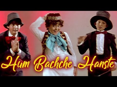 Poster hum bachche hanste hansate hai