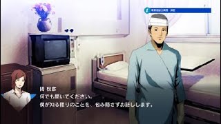 【実況】探偵 神宮寺三郎 PRISM OF EYES パート１４【死者に捧げる石】