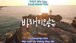 Ben(벤) _ Sweety(달달해) (Feat. Yo$ap(요셉)) [Engsub - Vietsub - Lyric]