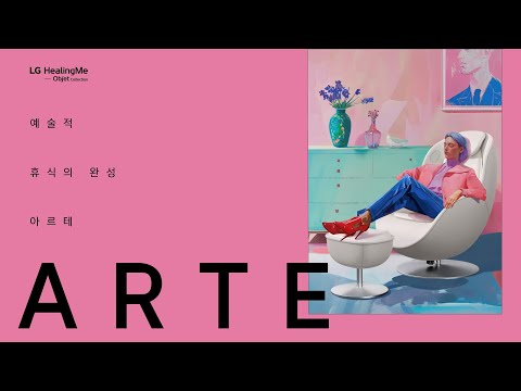 힐링미 AI 광고 사례