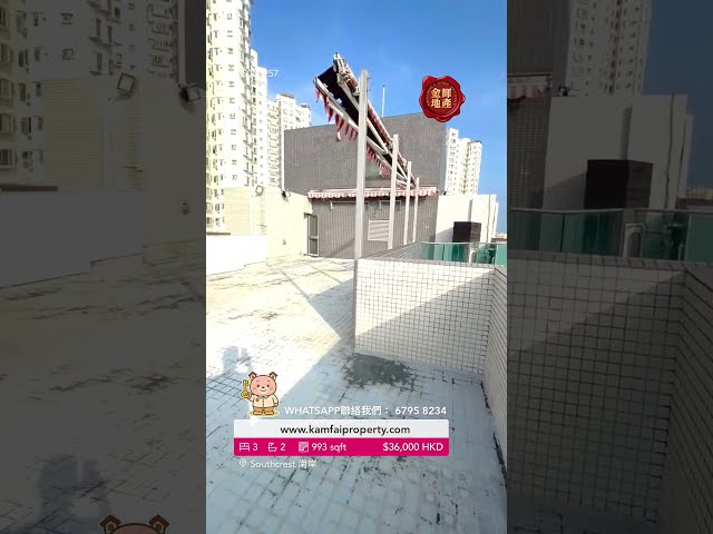 南岸 屯門 中層 S002957 售盤