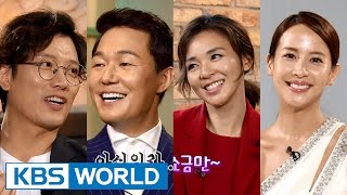 Entertainment Weekly | 연예가중계 - Park Sungwoong, Yano Shiho, Jo Yeojeong (2015.09.04)