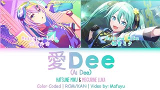 Download lagu Ai Dee/愛Dee - Hatsune Miku & Megurine Luka [ROM/KAN] Color Coded | Mitchie M mp3