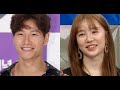 Kim Jong Kook Admitted That Yoon Eun Hye Is His Ideal Type