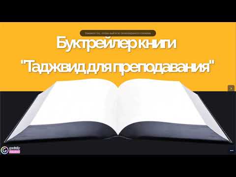 video-show