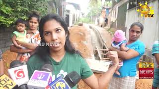 එක ගෙදරක කෙනෙක් එපා කිව්වා කියලා  මහ පාර මැදින් කපන අරුම පුදුම කාණුව - - Hiru News