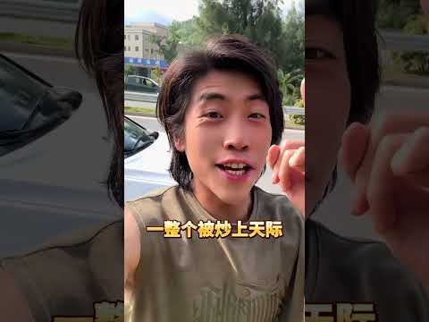 一张演唱会门票要70000，这世界疯成这样了吗 台湾演唱会周杰轮黄牛