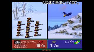 ゆっくり実況幻獣旅団マップ30