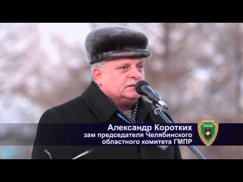 Митинг в поддержку профсоюза по ОТС