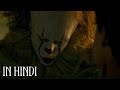 IT HORROR SCENE IN HINDI