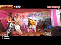Video माथा फेल हो गइल Matha Fel Ho Gayil Satya Arkestra Comedy Dance Video 2