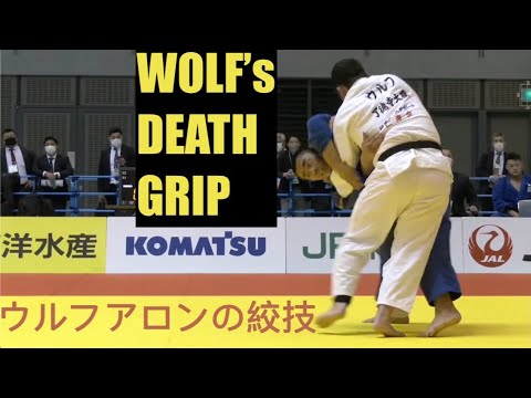 Aaron Wolf's Choke - Kodokan Cup 2022
