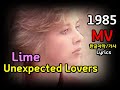 (시청자 신청곡) Lime -- Unexpected Lovers Lyrics  MV / 한글자막 / 가사 / 라임 - 뜻밖의 연인들 유로